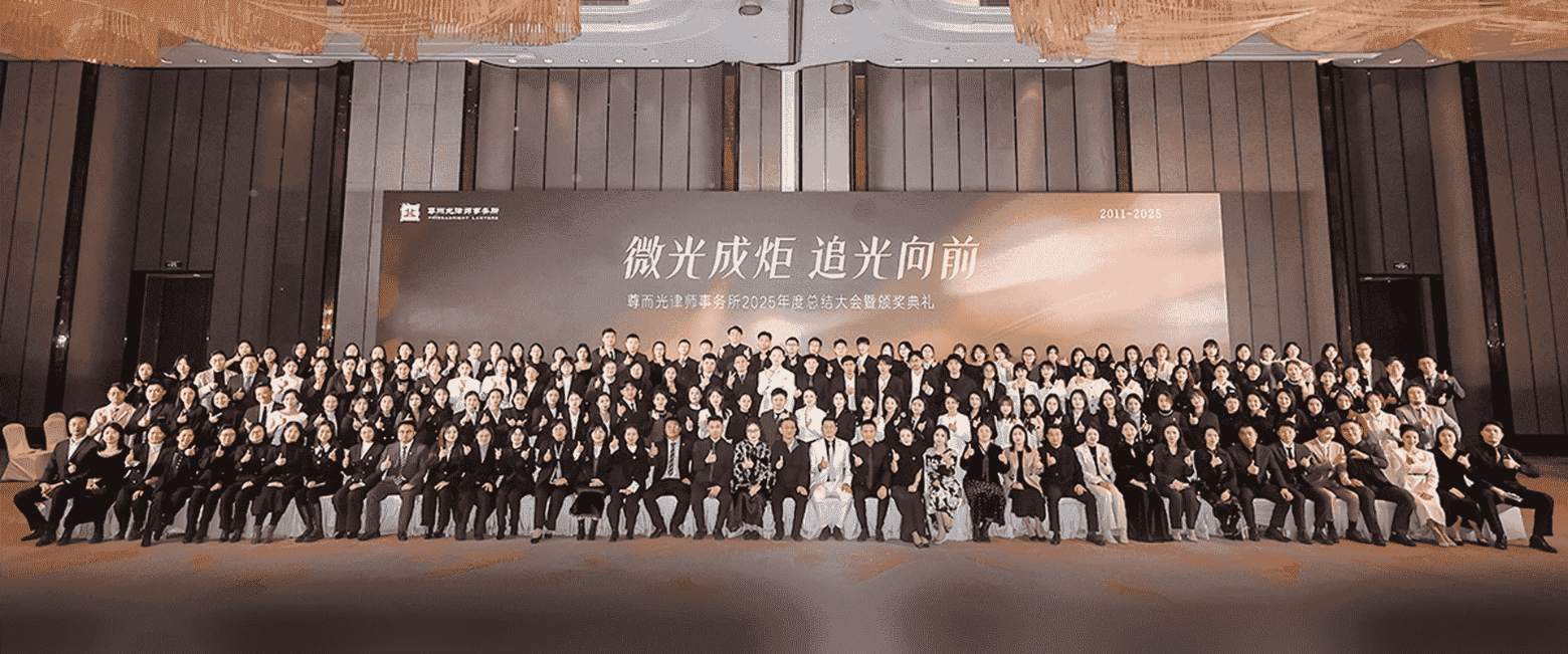 宣恩-首屏背景图