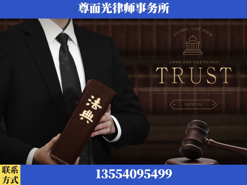 宣恩-劳动仲裁律师