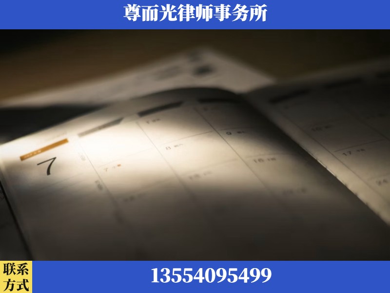 宣恩-离婚律师