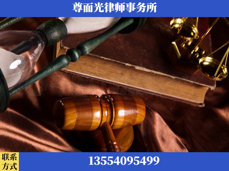 宣恩-劳动律师