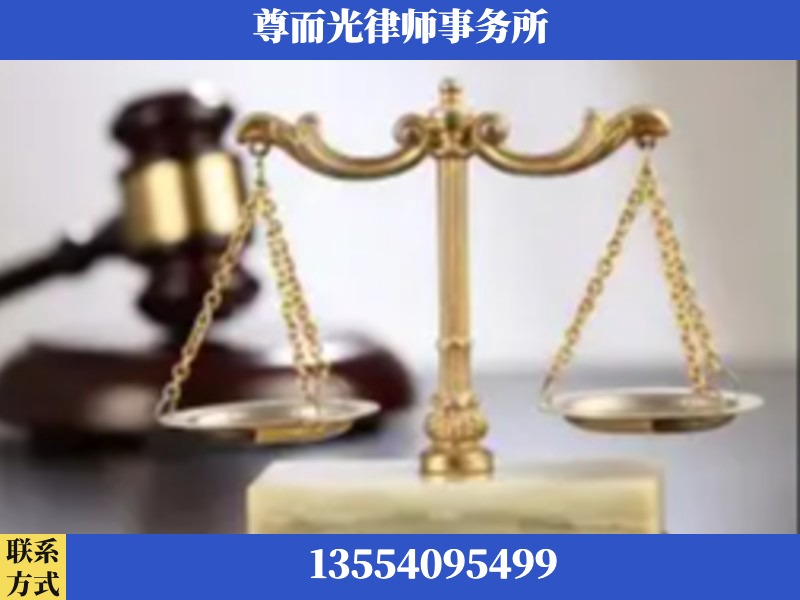 宣恩-劳动纠纷律师