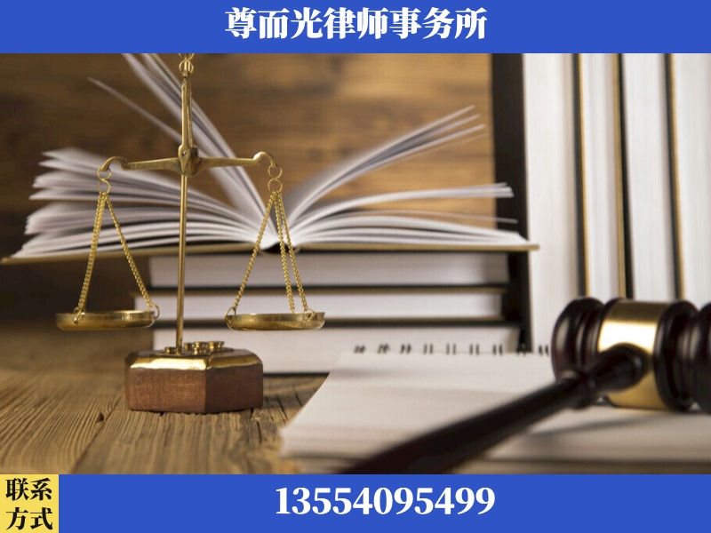 宣恩-劳资纠纷法律顾问