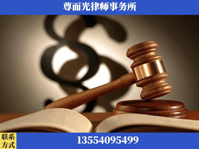 宣恩-离婚财产分割律师