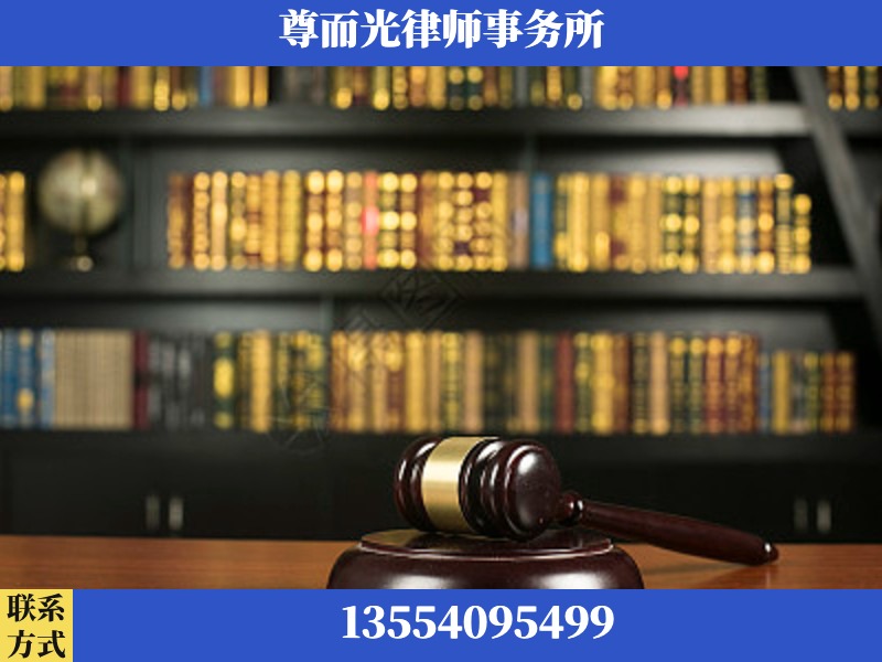 宣恩-工伤认定律师